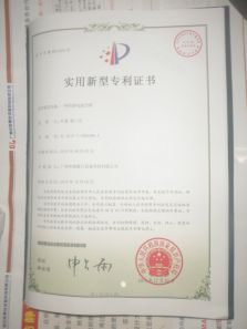 中歌专利