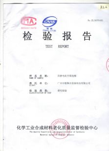 中歌专利